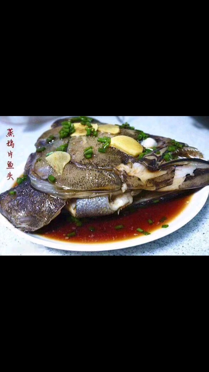 美味鸦片鱼头鱼如其名,吃过绝对会上瘾!