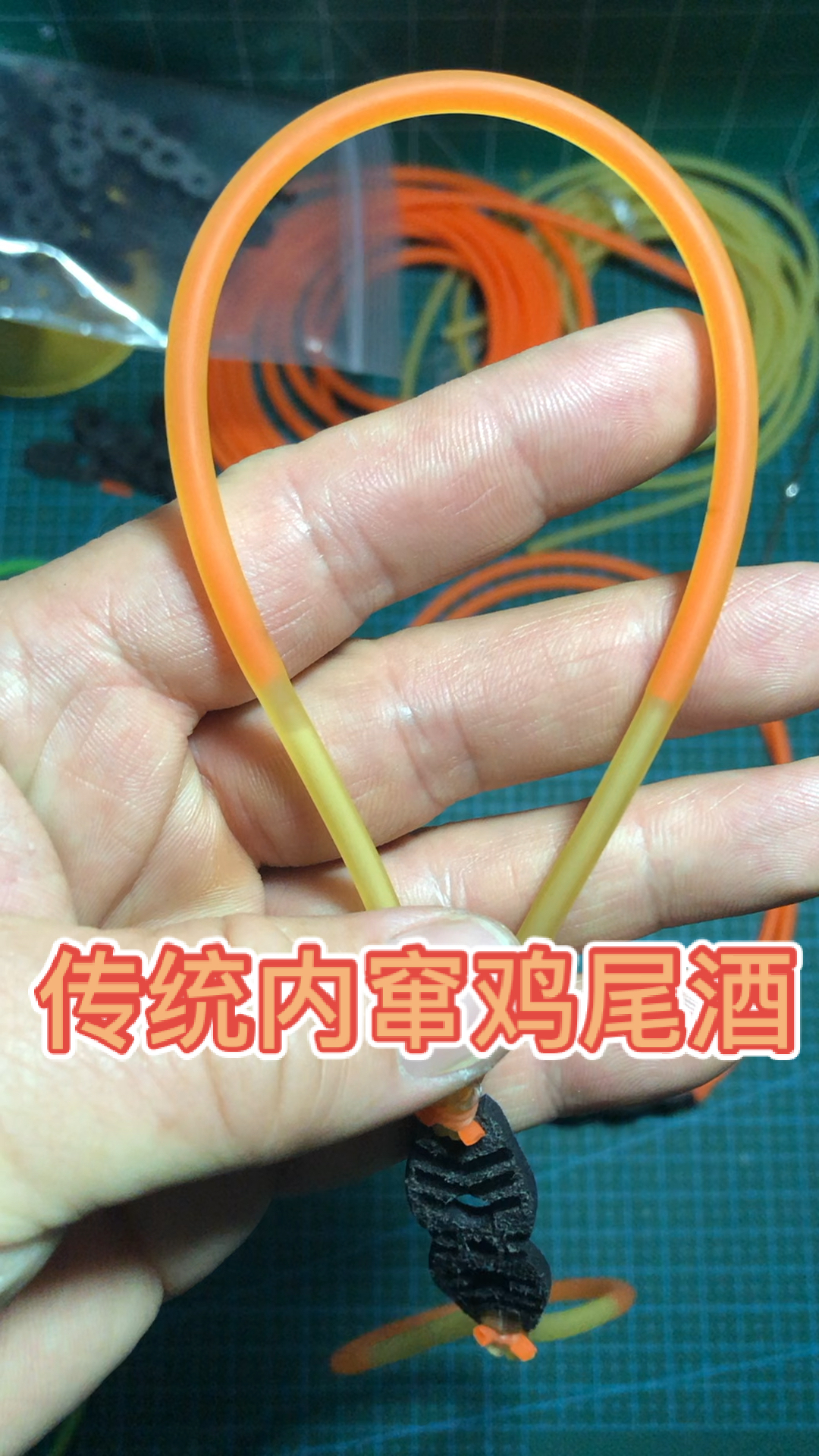 传统内窜鸡尾酒