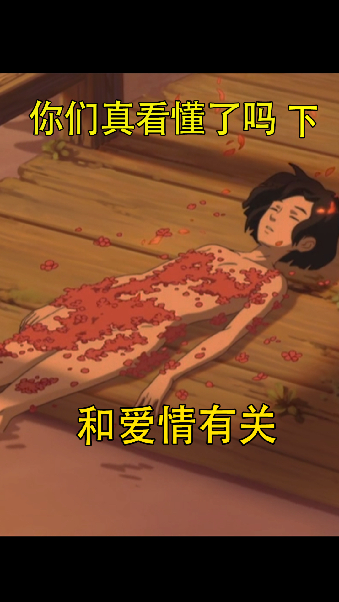 #动漫#时隔六年,再次回顾大鱼海棠,你们真的看懂了吗