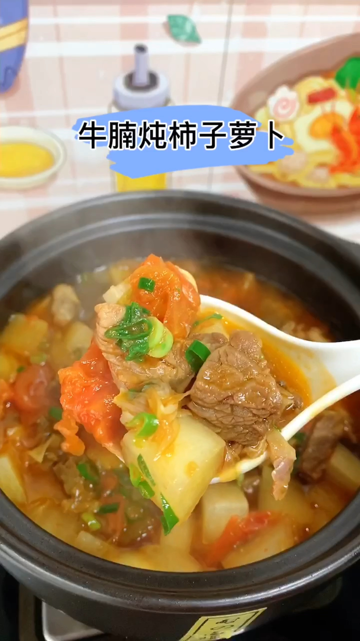 #宝宝辅食#太适合冬季吃啦,汤鲜味美