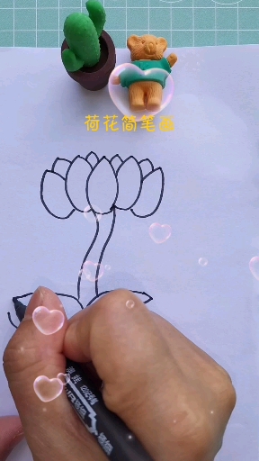 #简笔画#简笔画植物类:荷花简单易学。快来试试吧!
