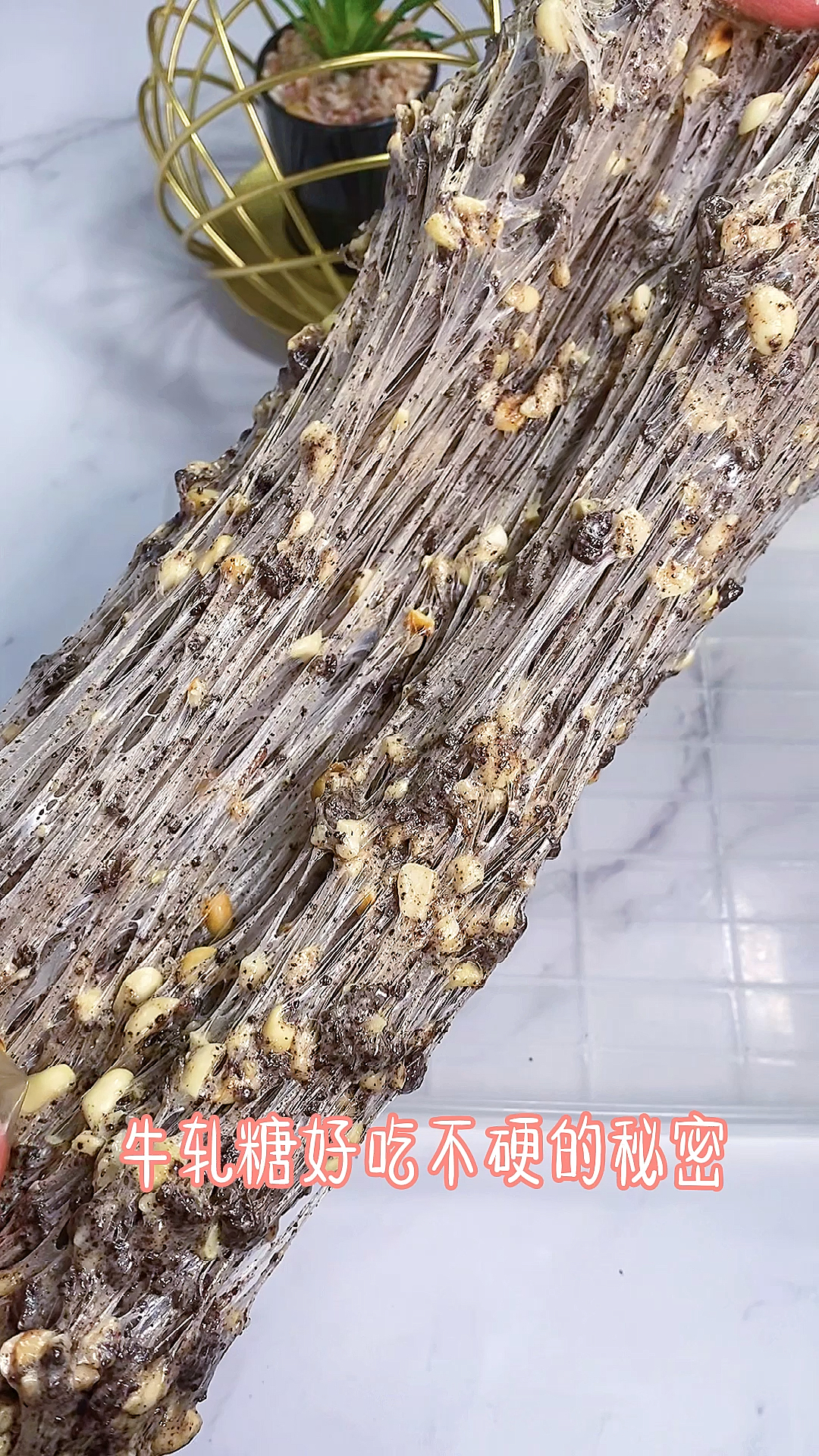 #自制美食#好吃的奥利奥牛轧糖来了