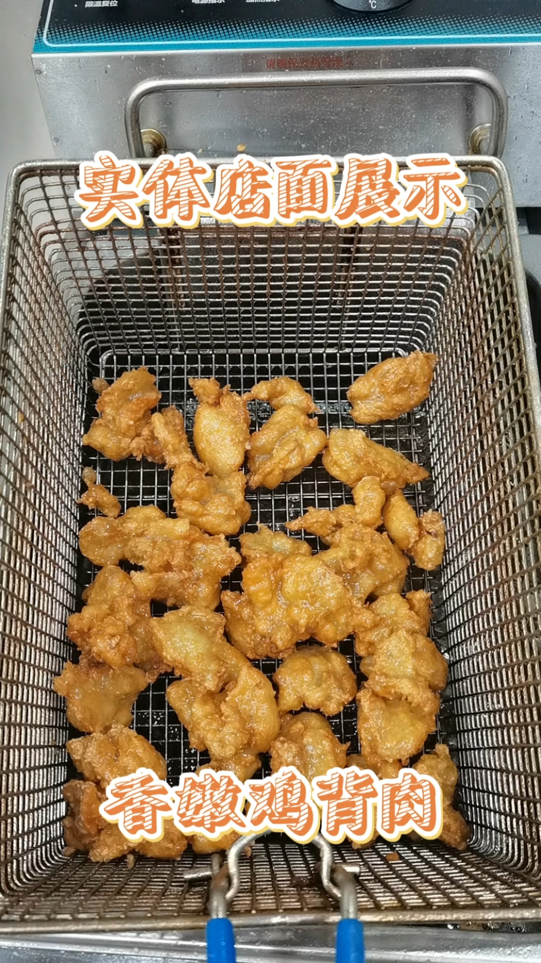 #炸鸡#没有伞的孩子必须努力奔跑。