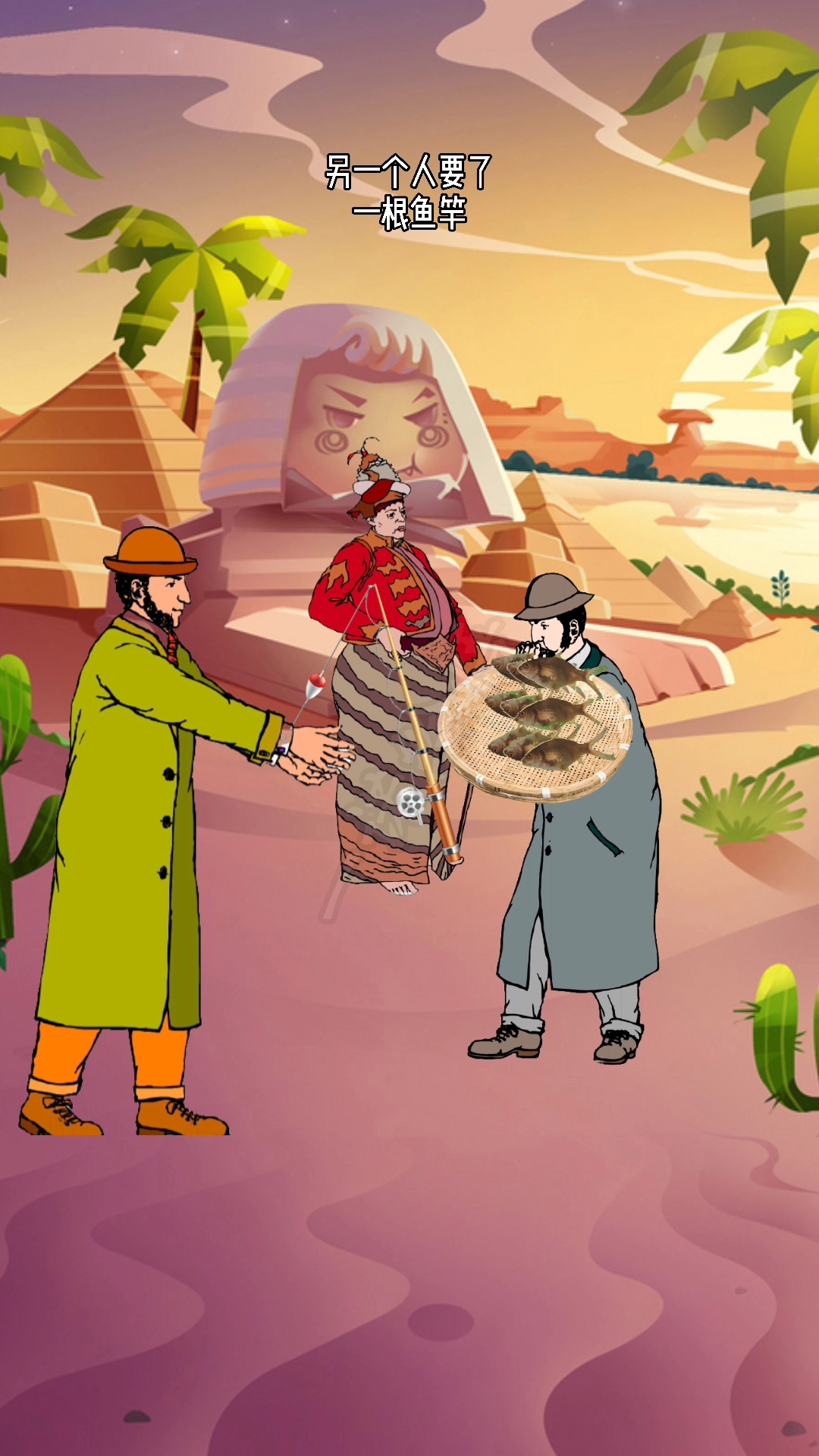 #励志正能量#)一根鱼竿,一篓鱼,你会选择那一个?结局你猜对啦吗?