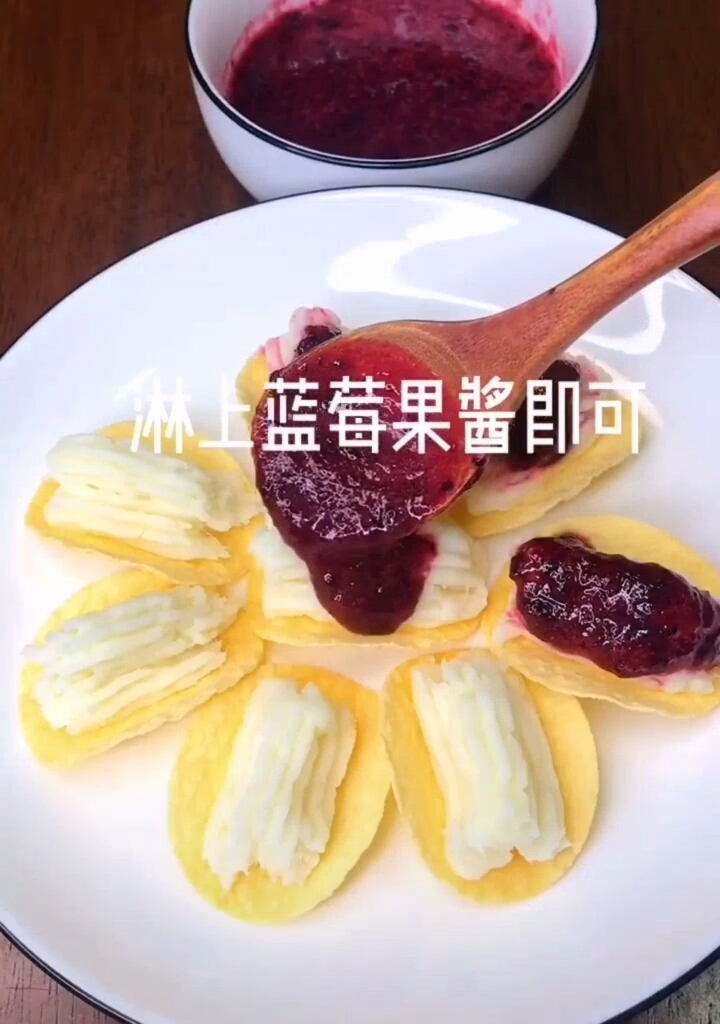 自制蓝莓山药,美味营养