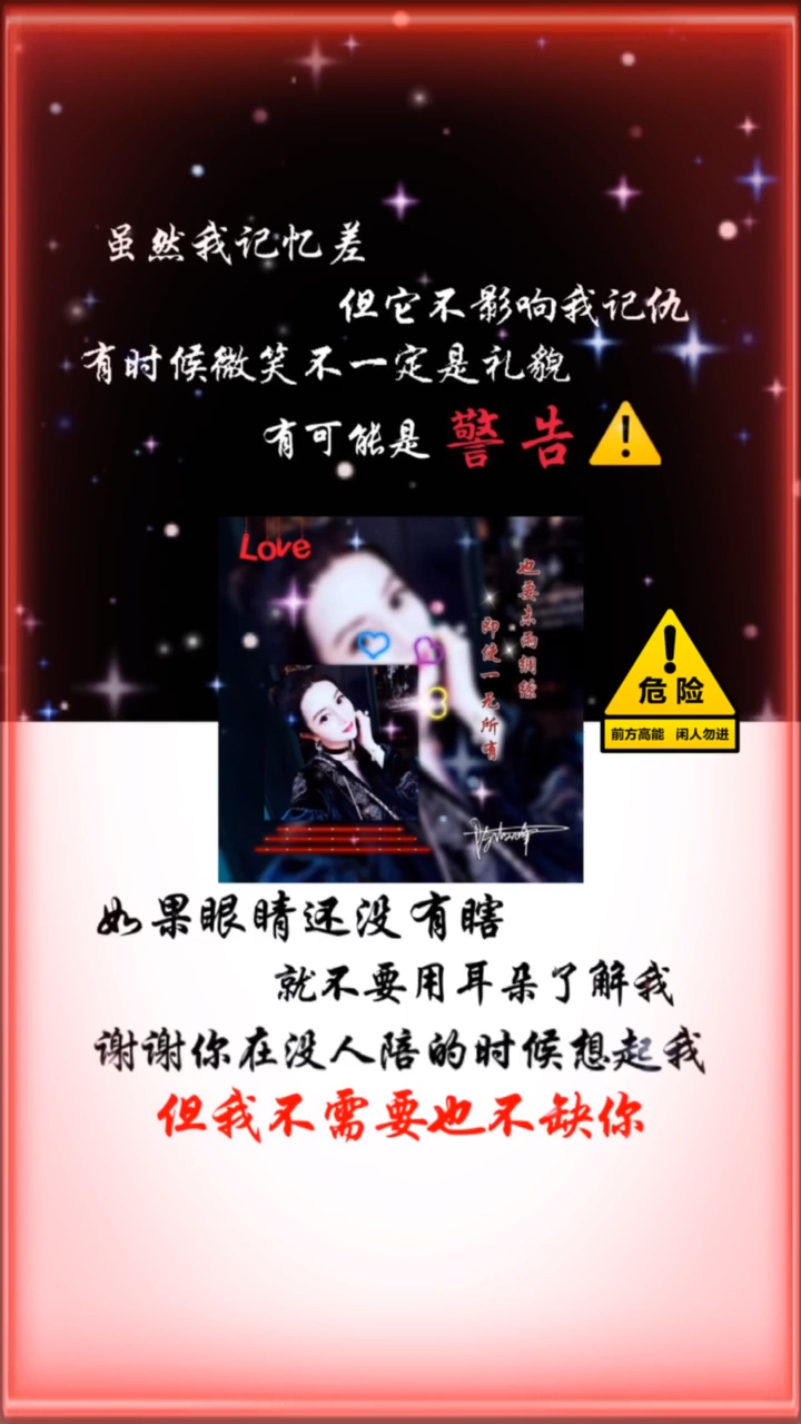 #手机壁纸#人之初，性本善！