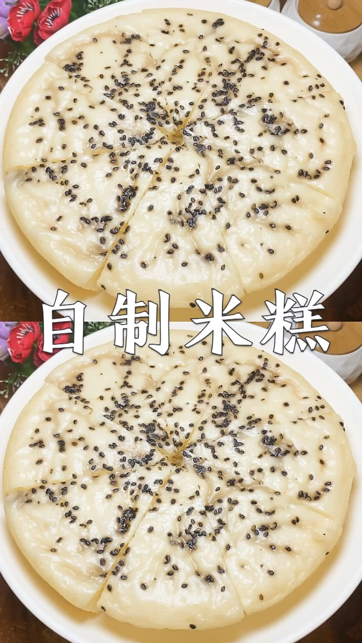 #美食#难度极低的米糕做法,100%能成功