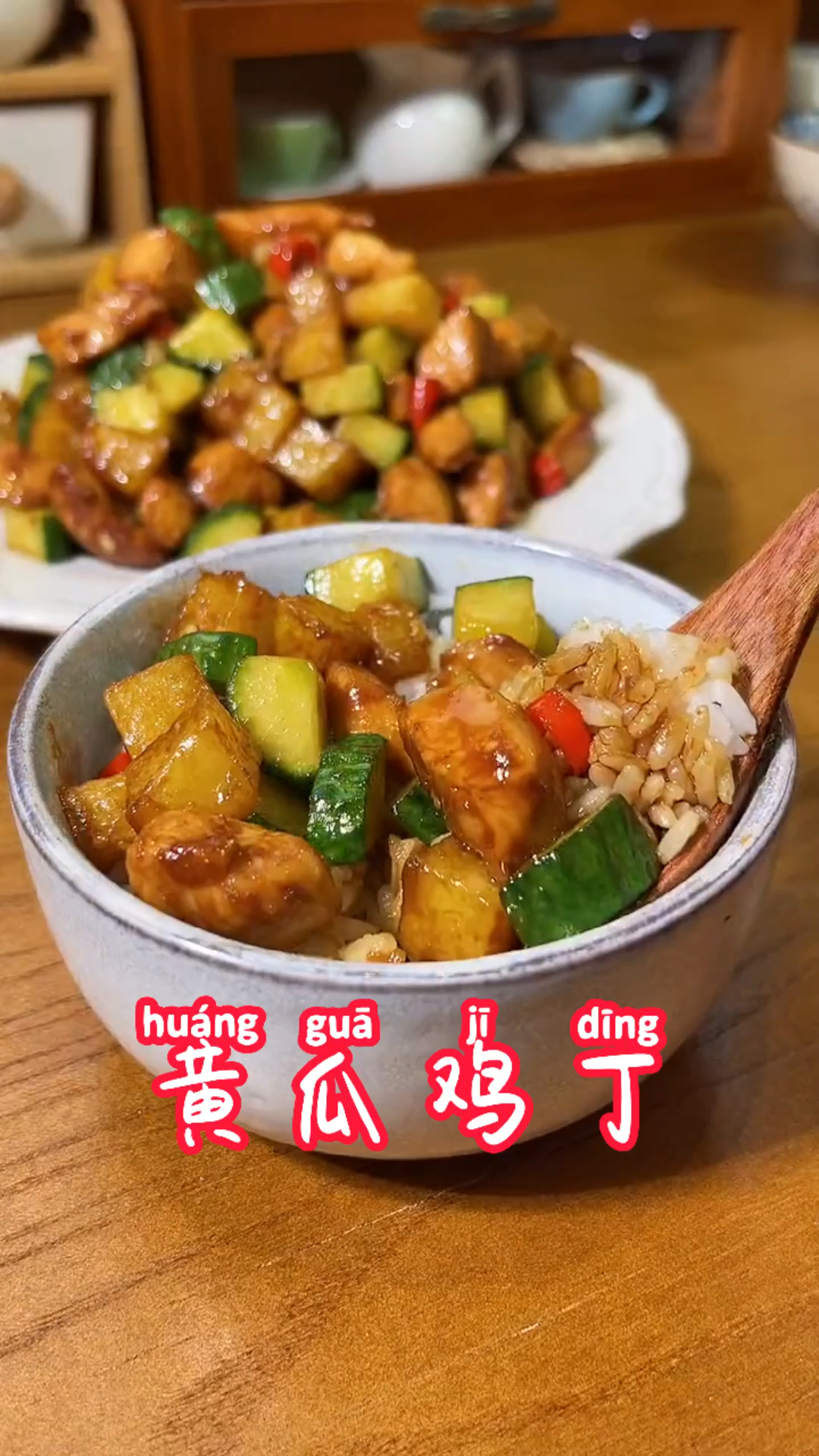 #在家做个拿手菜#清淡爽口黄瓜鸡丁