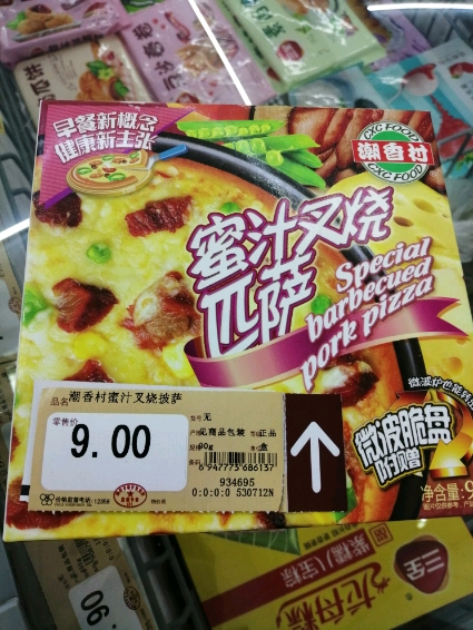 #美食记#