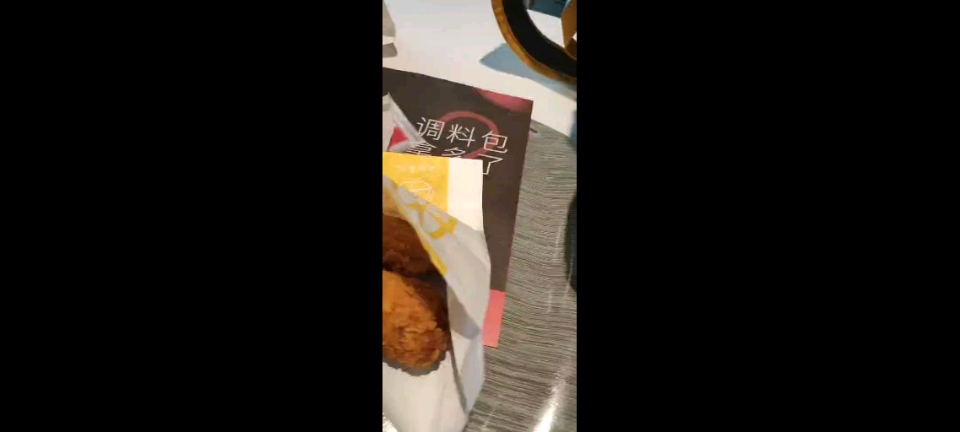 #风味人间#麦当劳椒盐鸡翅