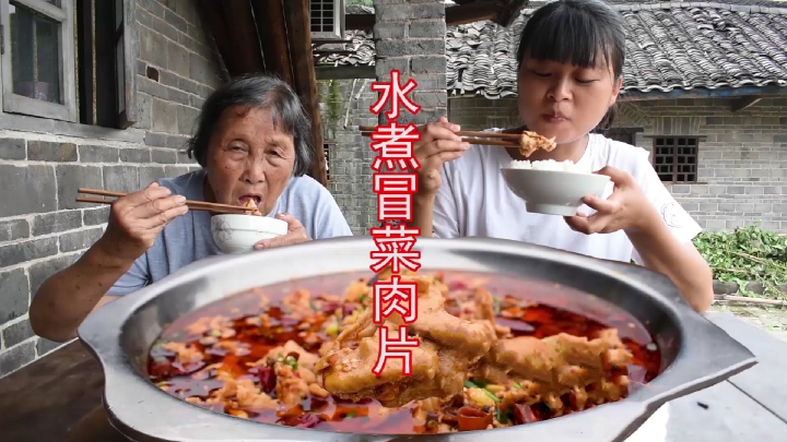 #家乡特色美食#水煮冒菜肉片到位啦,有没喜欢吃的大小朋友