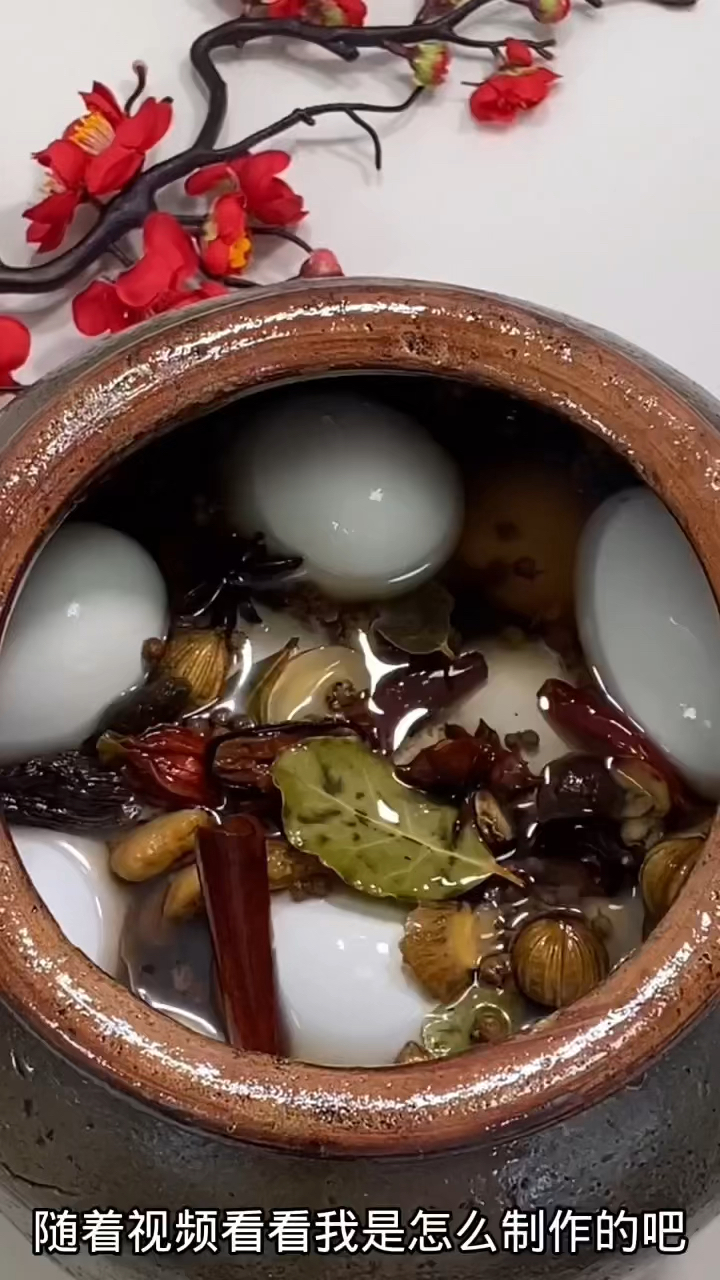 #自制美食#腌鹅蛋方法