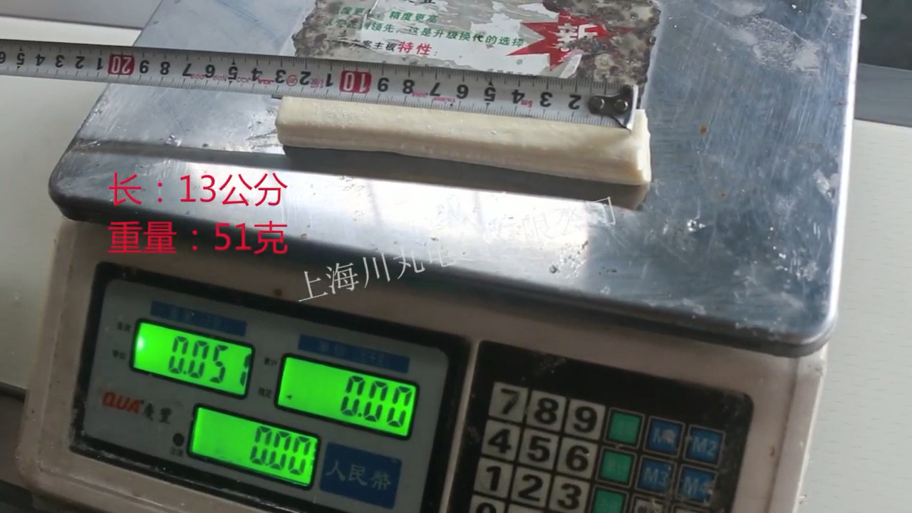 #新城市新生活#面胚大小规格都可调,整齐划一[OK]