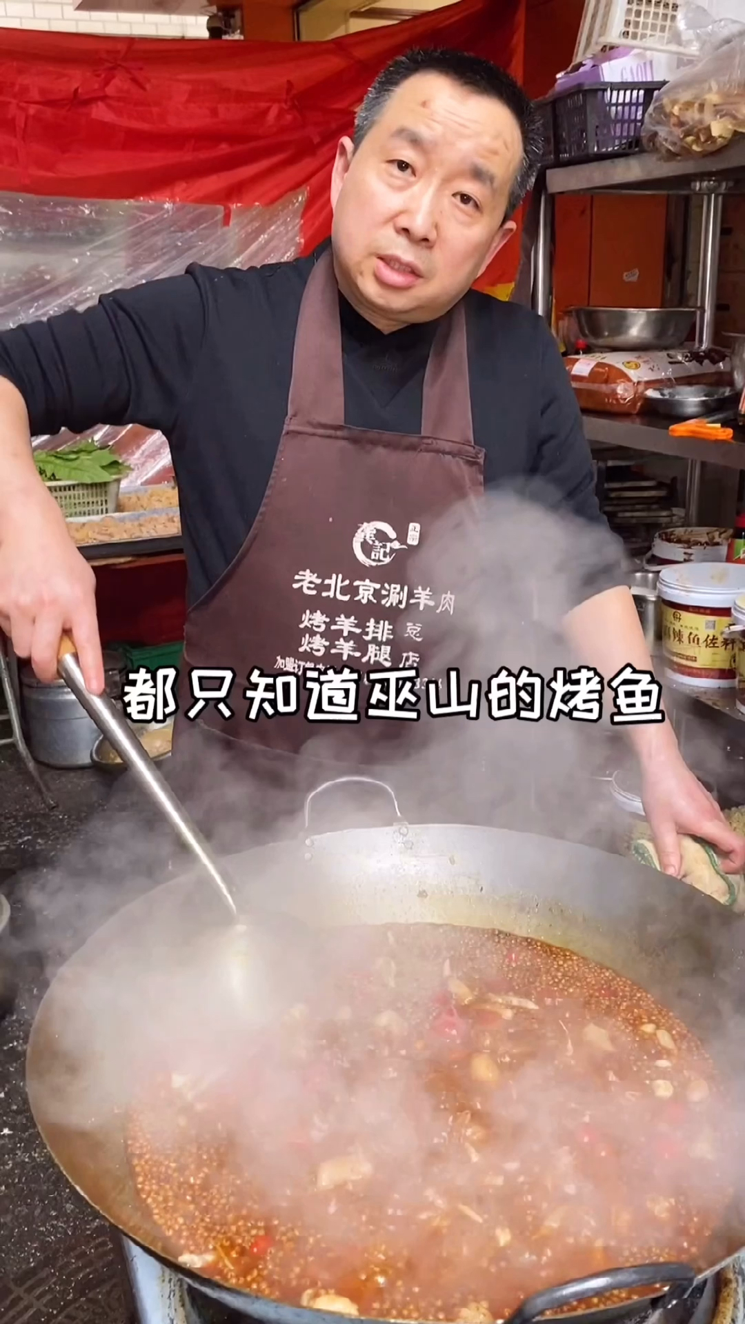来自巫山的泡椒鱼蛋泡椒鱼唇～