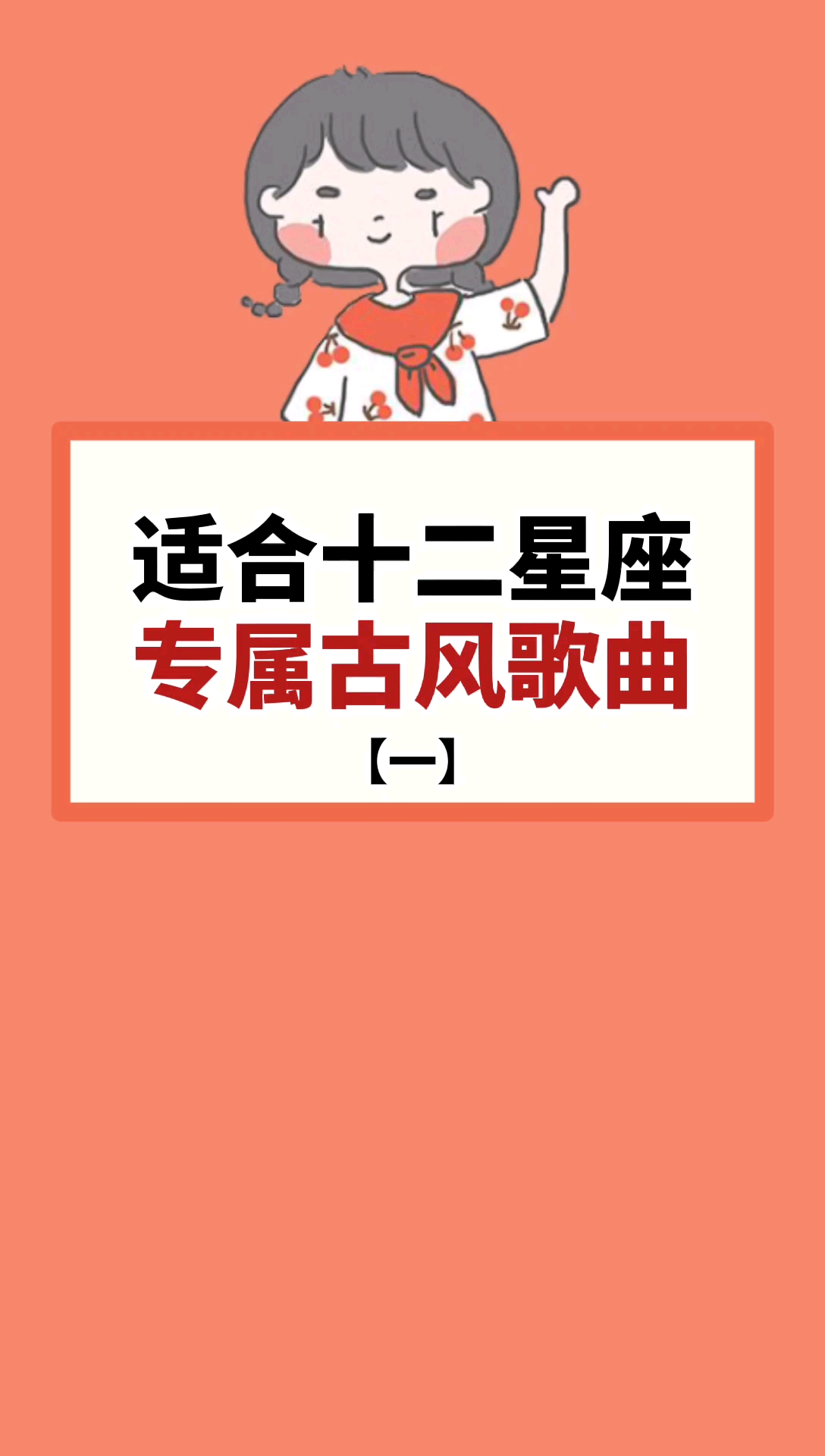 #女生#