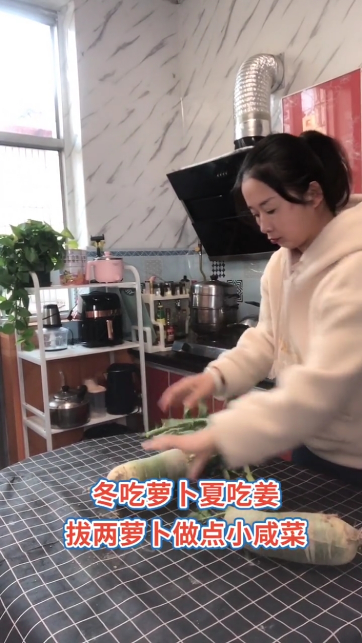 #美食看中国#冬吃萝卜夏吃姜这俩大萝卜一腌一顿吃进去