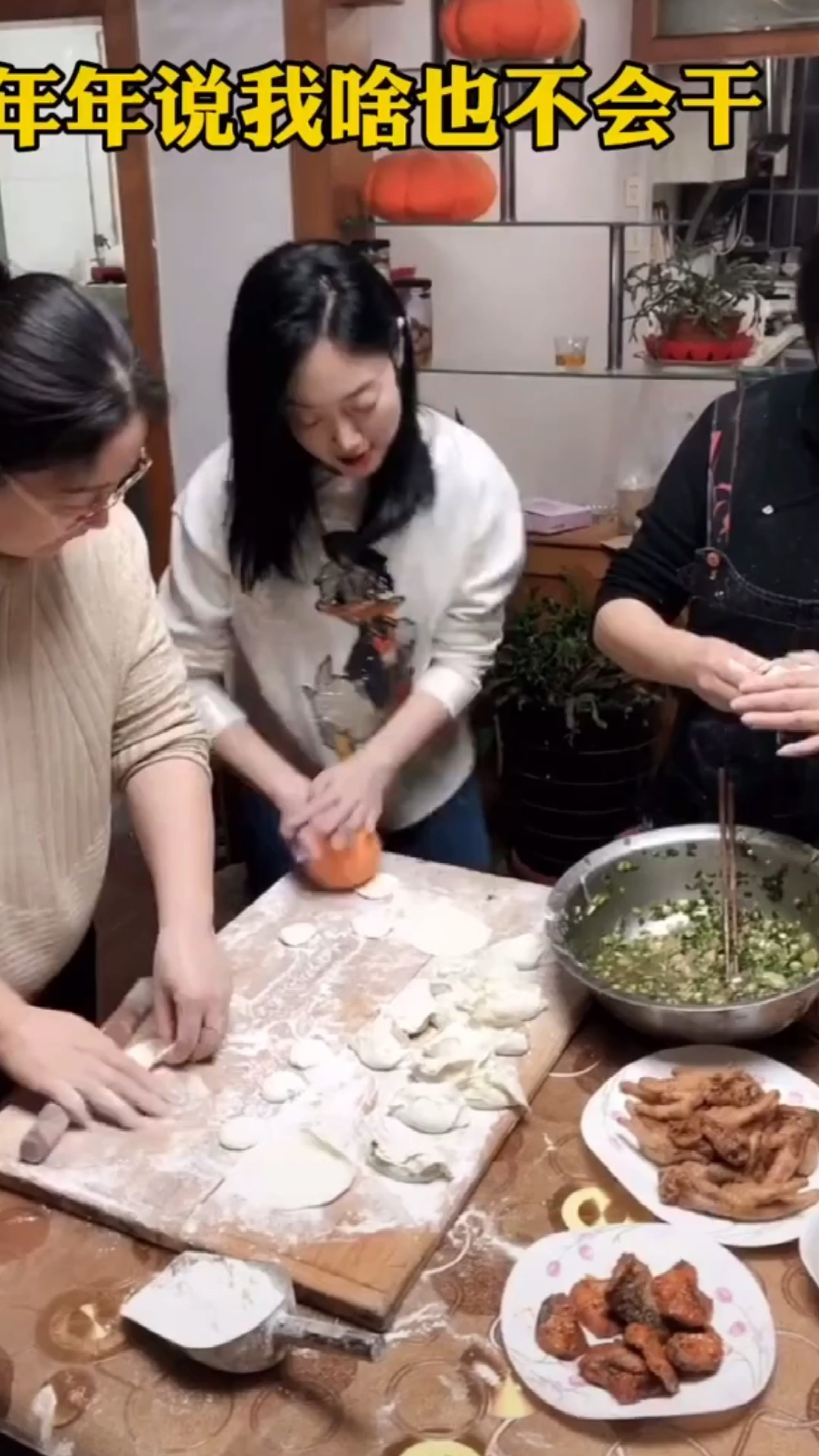 #优秀如我#这样包饺子皮,又大又圆