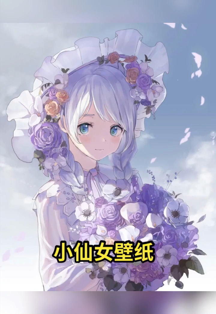 #壁纸#小可爱