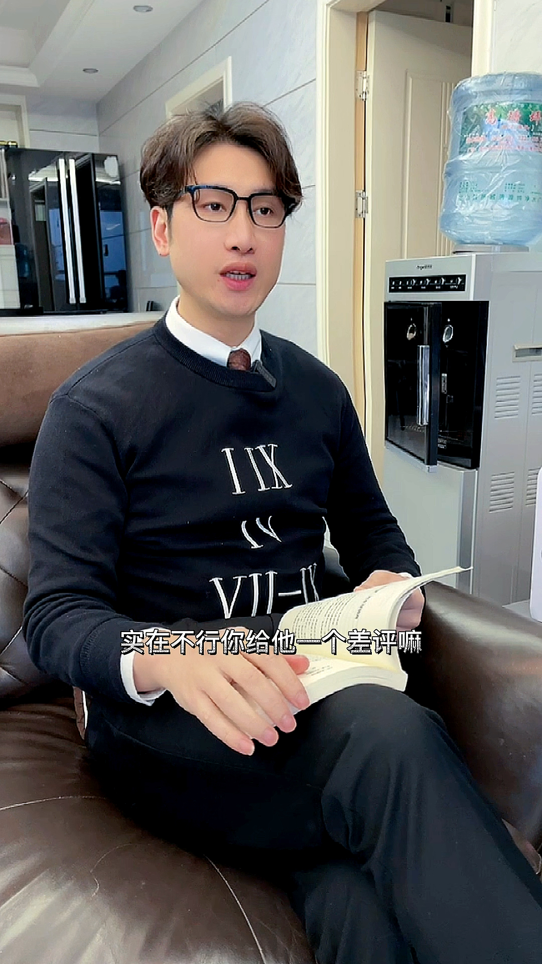 #搞笑段子剧#知识点来了