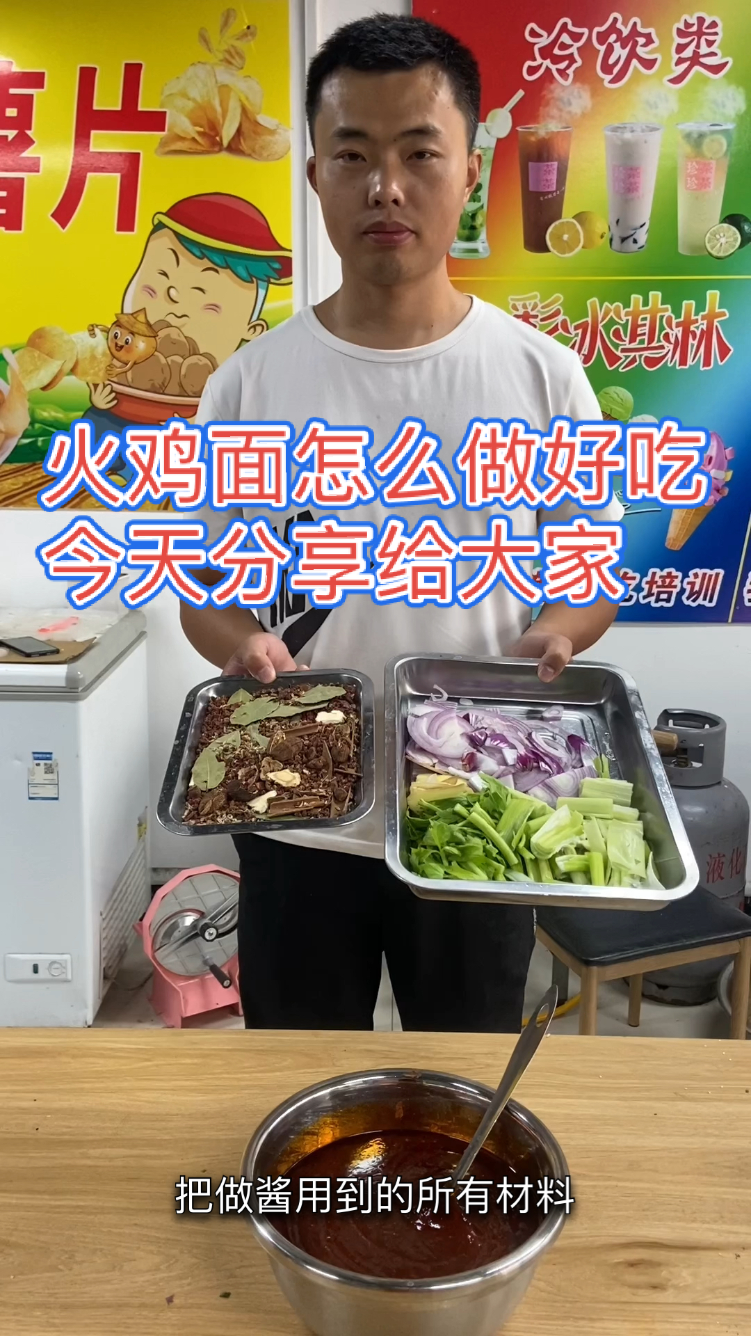 火鸡面一年四季都受欢迎,美食