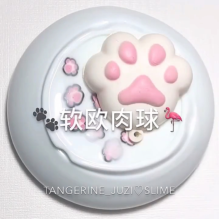 软欧肉球,高质素材