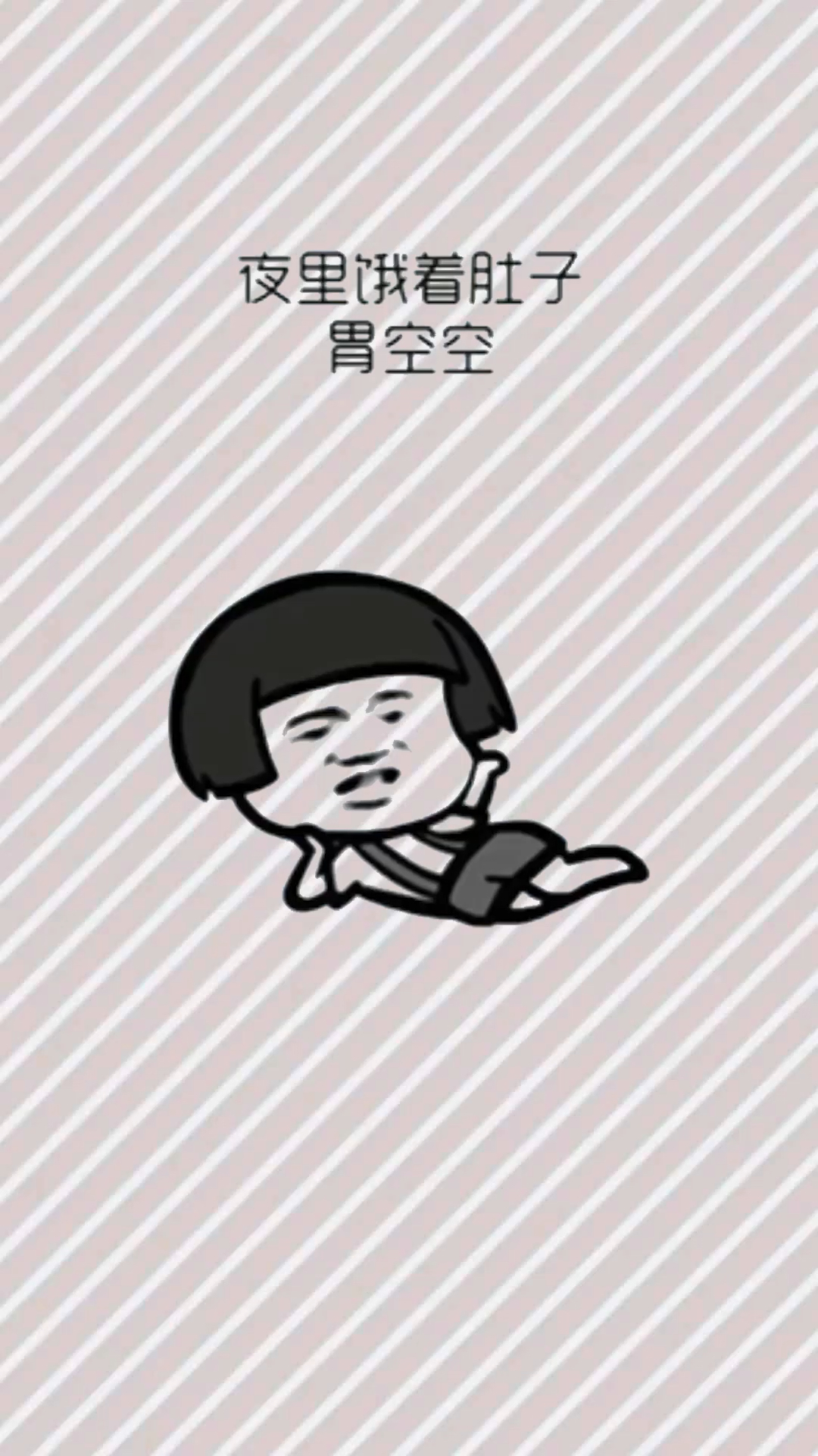 你晚上吃夜宵吗?