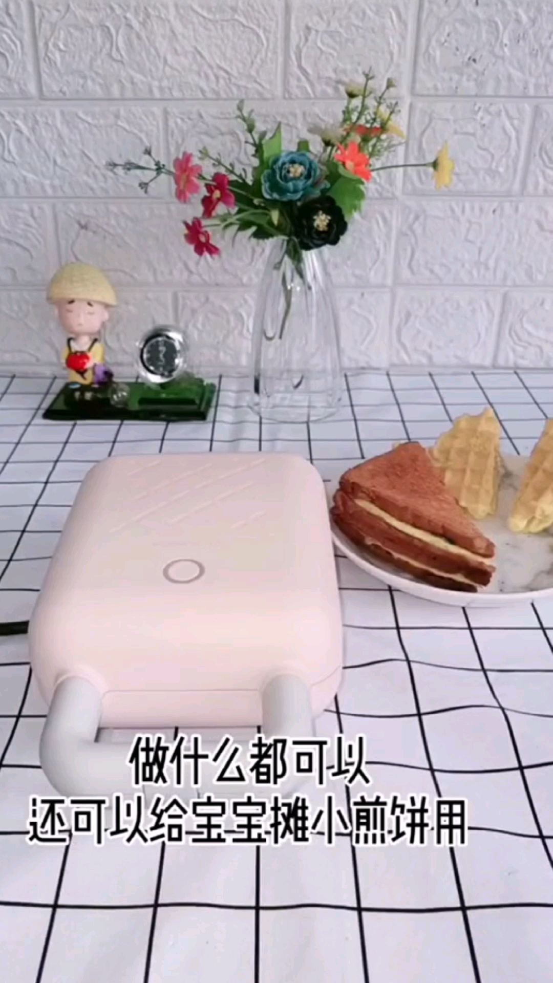 懒人版早餐机来了,用了7分钟,给孩子安排了两个三明治,省力,省时间,喜欢你也试做
