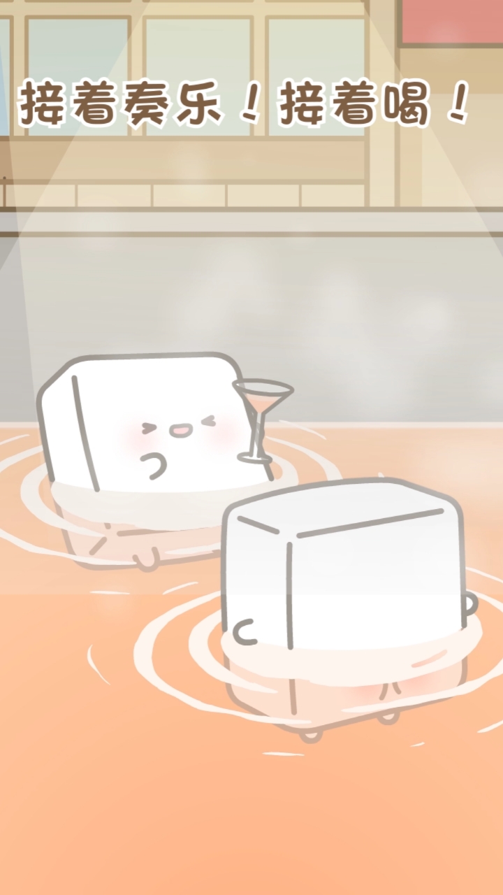 #动漫#没见过这么不对劲的关东煮！