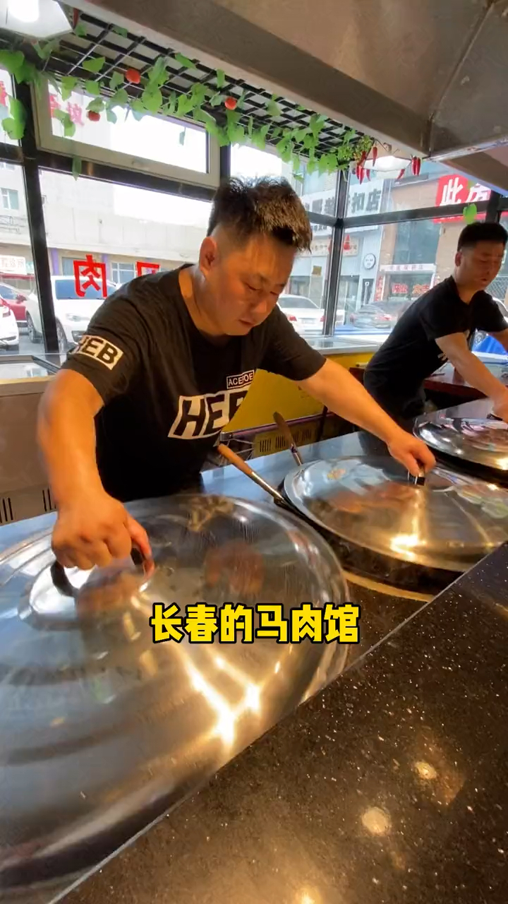 估计这家马肉馆会起来!提前来打卡个