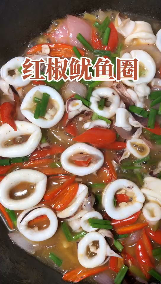 #自制美食#鱿鱼这样做可补脾胃,辣脆爽口