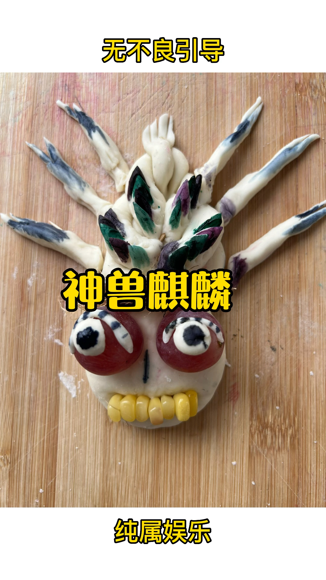 #一点一点学面食#闺蜜最爱吃的晚餐,我对她的爱不止一点点