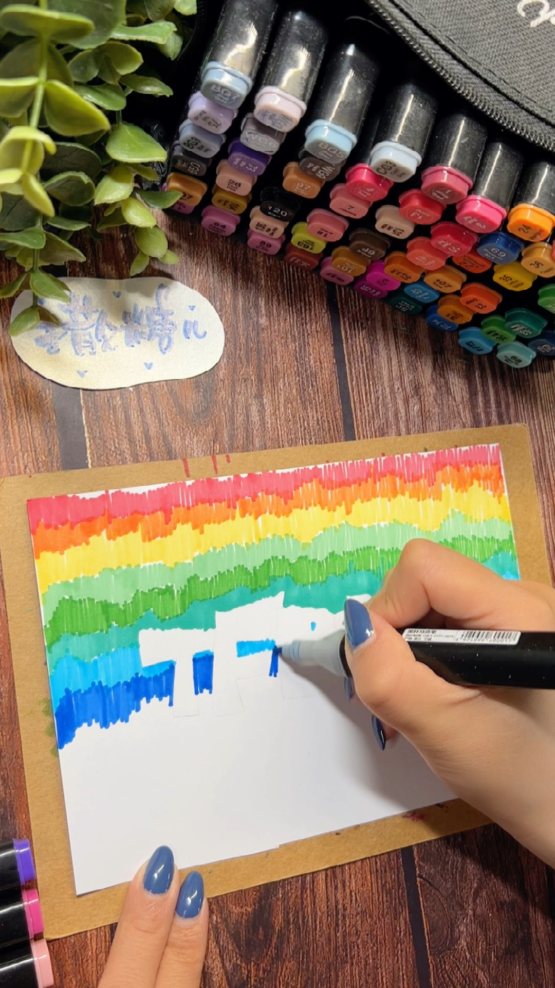 #艺术字#你是第几秒看出来我写的是什么的?