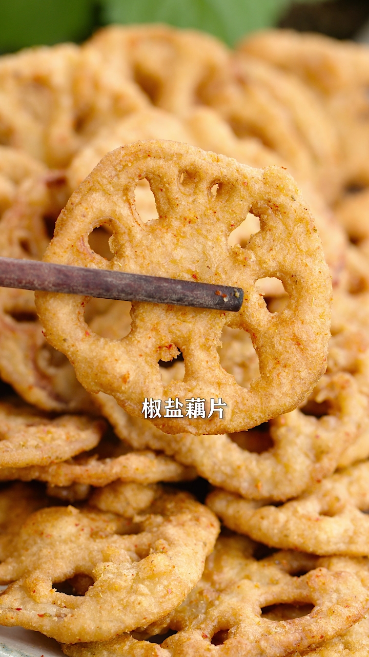 #美食#炸藕片最好吃的做法,外酥里嫩,好吃不油腻