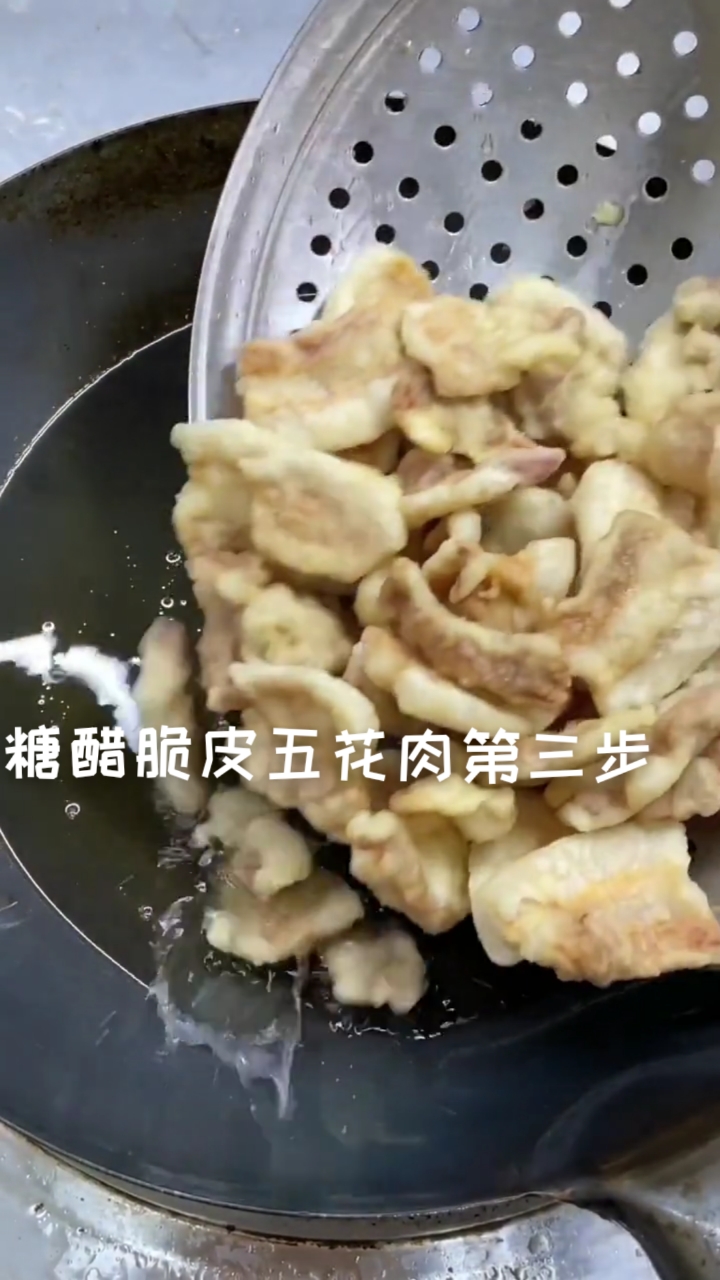 #在家做个拿手菜#家庭版糖醋脆皮五花肉制作第三步