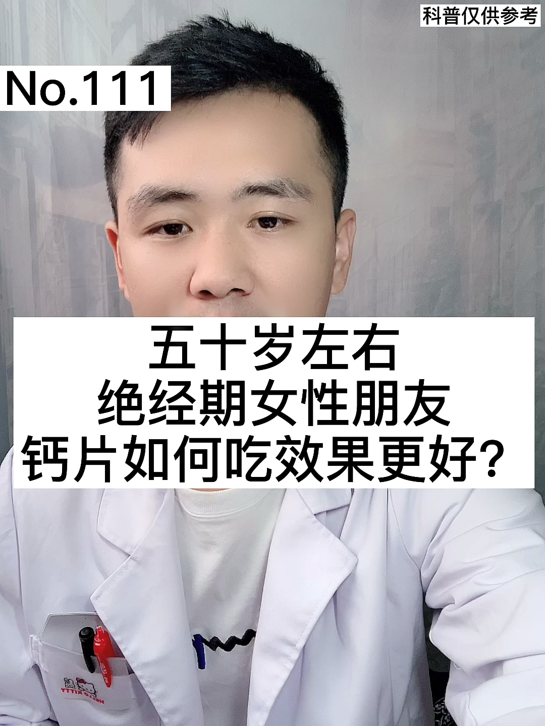 50岁左右的女性朋友得注意了!