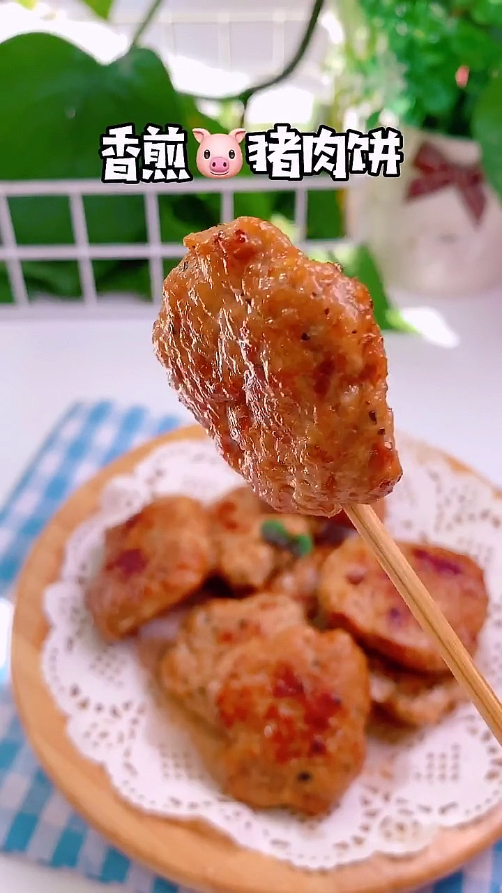 #宝宝辅食#12月龄辅食:宝宝不爱吃肉,你就给他做这个香煎猪肉饼