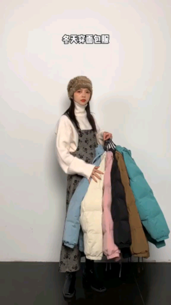 买了外套回去不知道怎么穿搭的,看过来