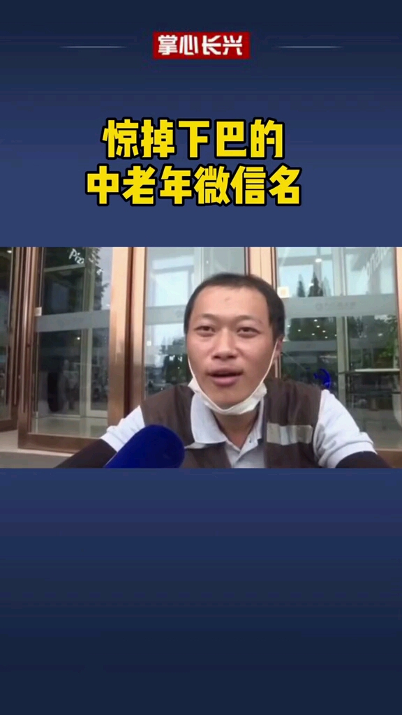 你的叫什么呢?