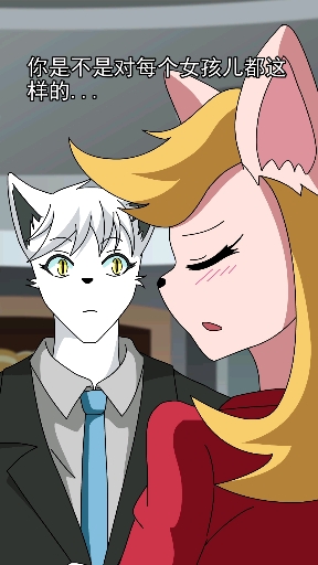 #情侣#kiki姐是不是对黑木这头小奶猫动心了?