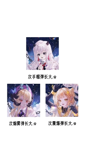 #和平精英#给我俩闺蜜还你个男朋友