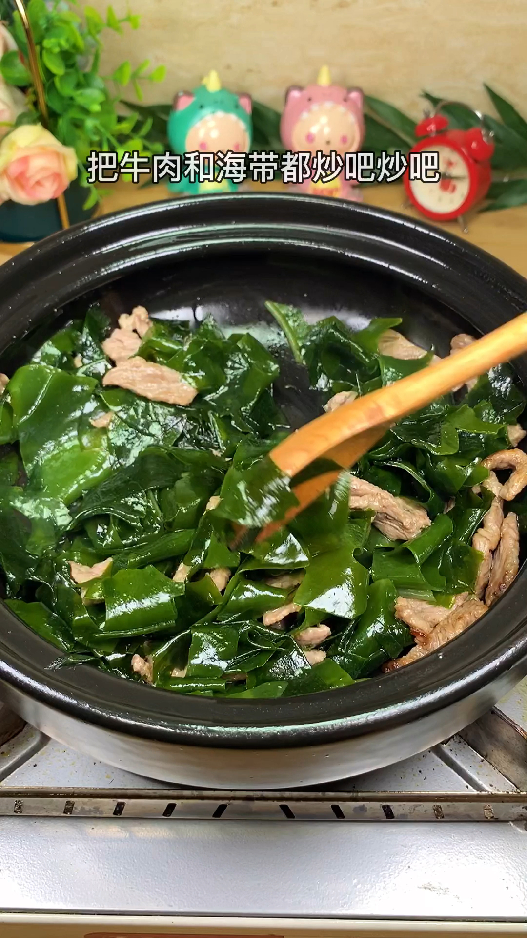 韩国人民过生日都喝的海带牛肉汤,低卡又美味,怪不得都爱喝