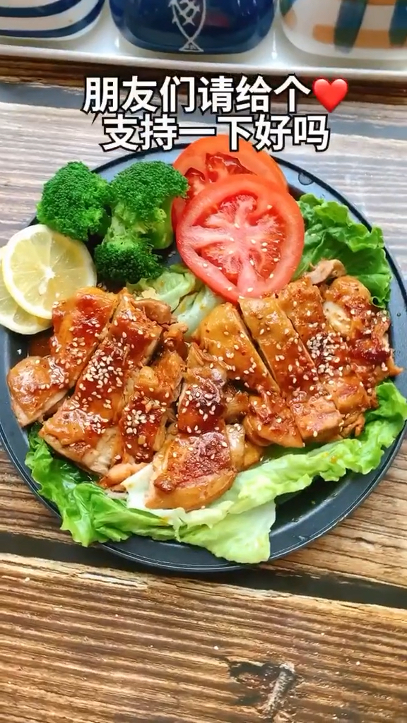 #炸鸡排#简单易学的黑椒鸡排,自己在家做,一点也不比外面的差