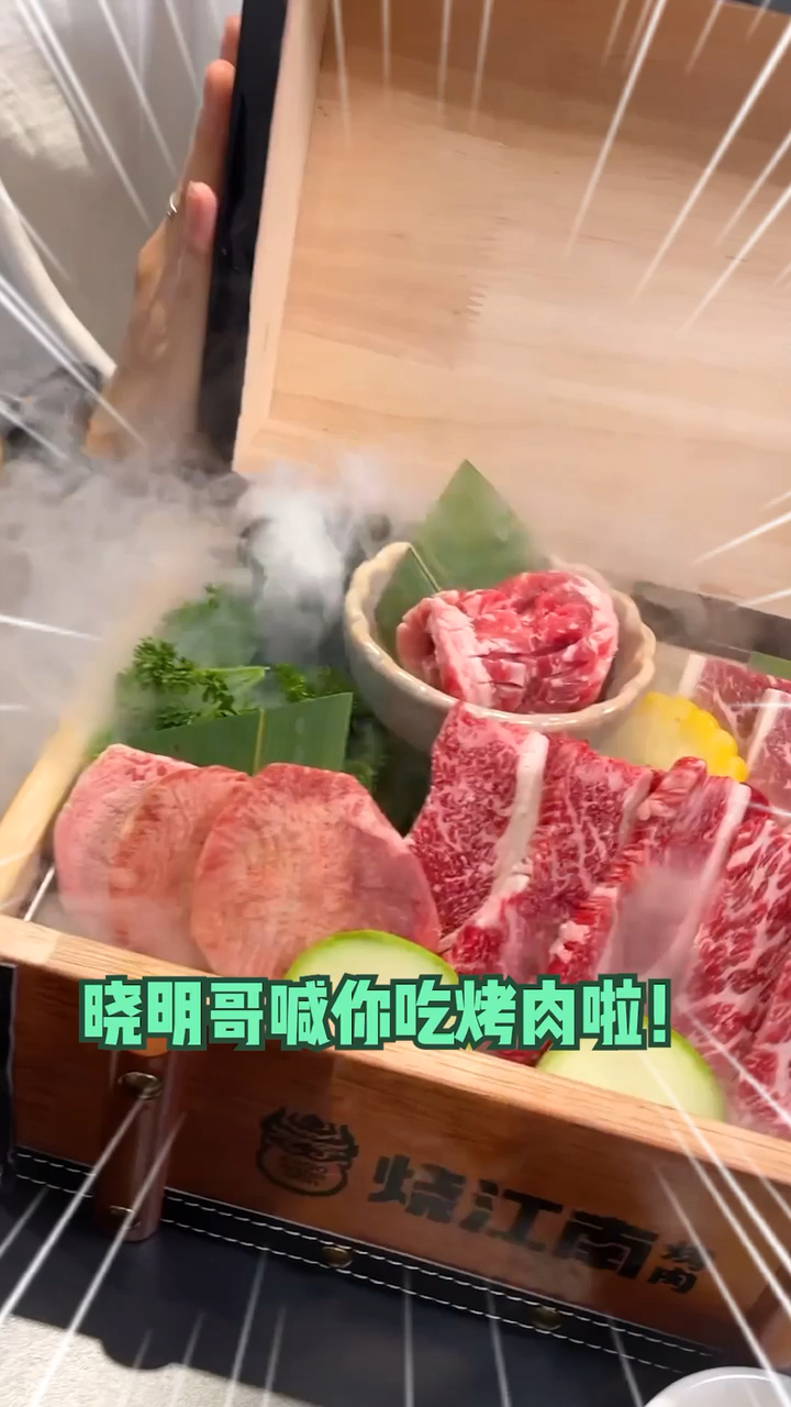 太原又一家明星店,据说在这里能吃遍全亚洲的烤肉!