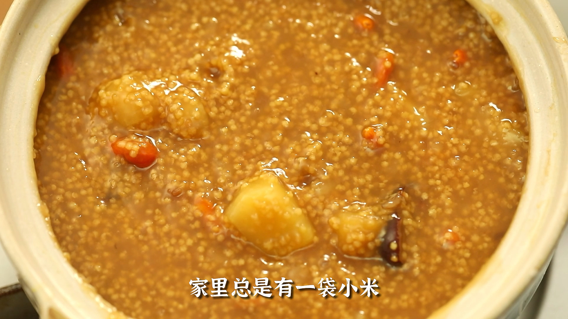 #小米粥#很养胃的苹果小米粥,早上喝一碗,元气满满
