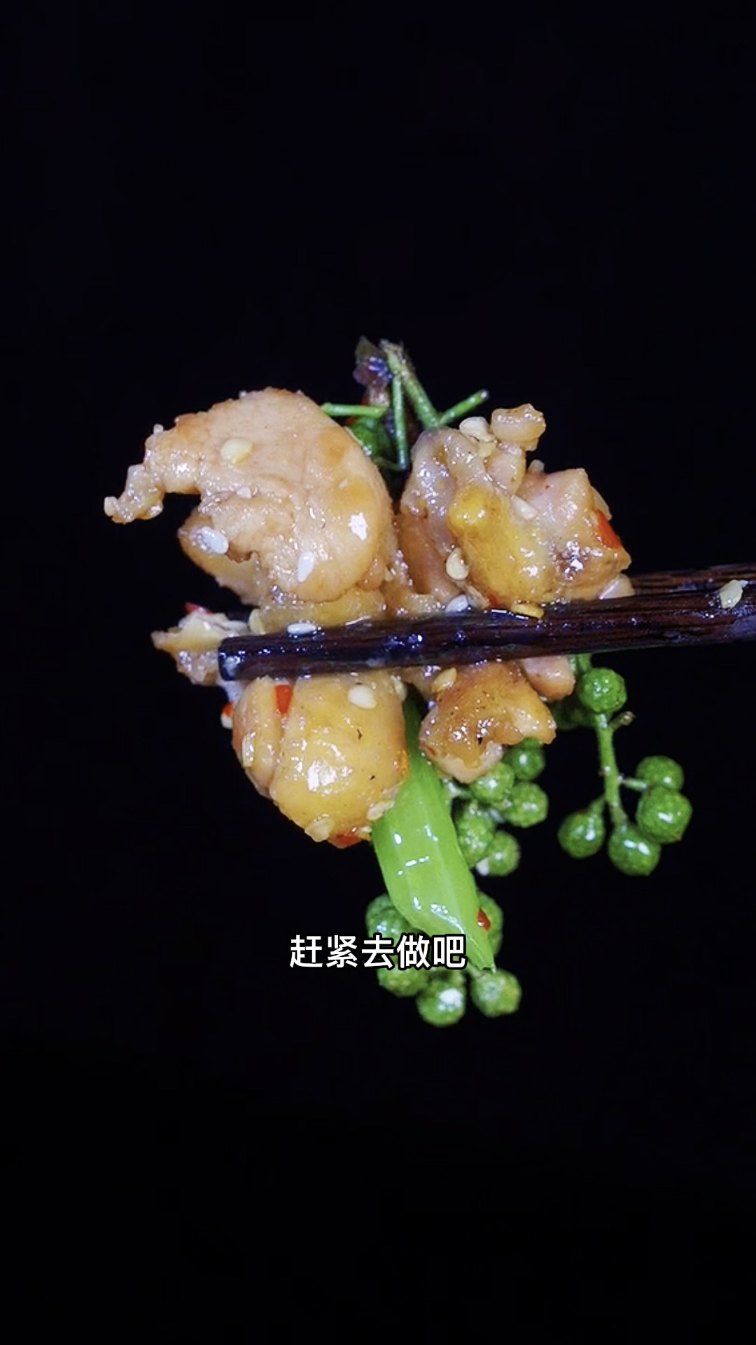 #在家做个拿手菜#花椒鸡这道菜是重庆江湖菜中的扛把子，今天我把这个不正宗的家常做法分享给大