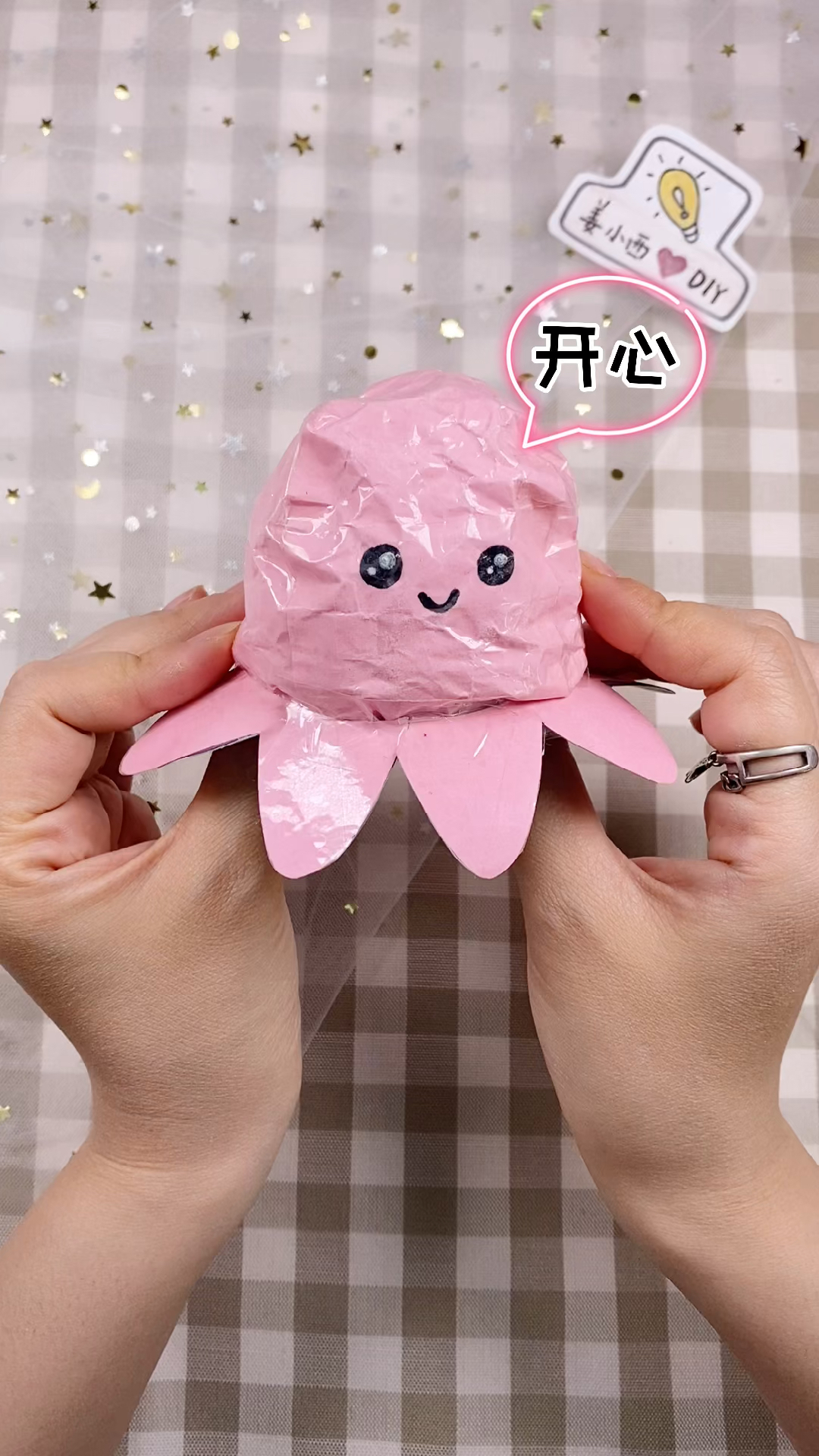 #手工制作#做一只好玩又解压的变脸小章鱼！