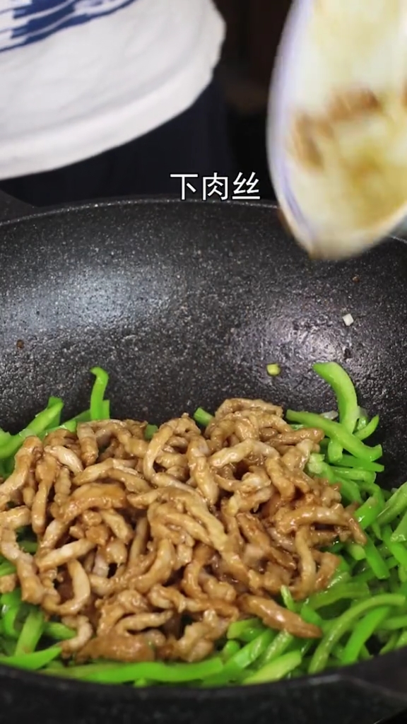 青椒炒肉丝