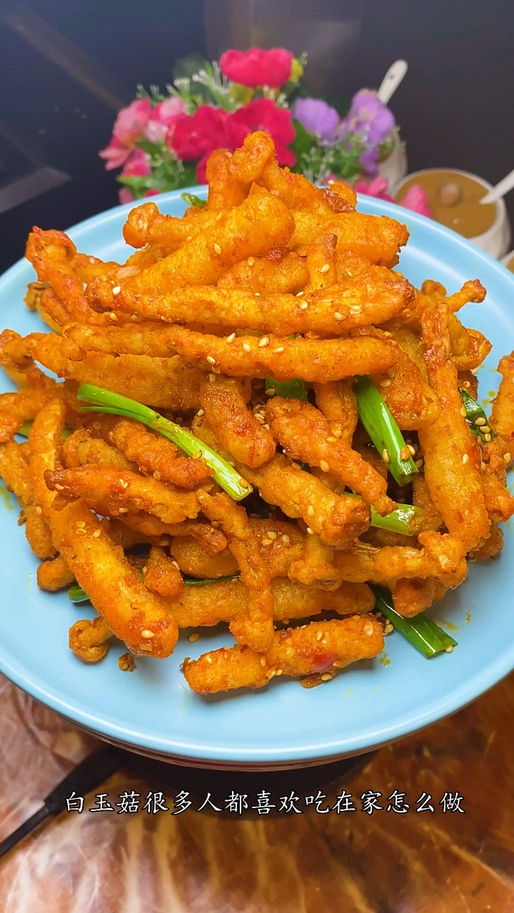 #美食#白玉菇的神仙吃法,香辣过瘾,越吃越香