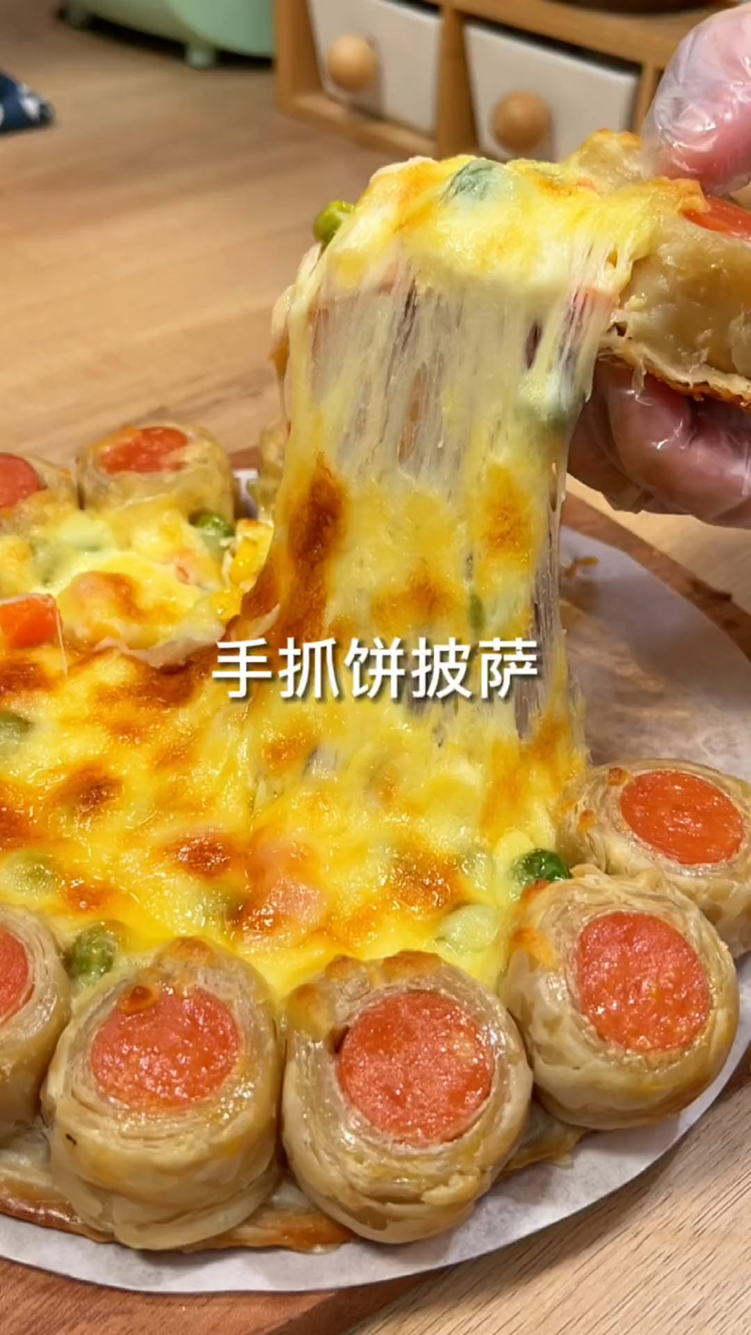 #破壳计划#这应该是懒人最喜欢的手抓饼披萨做法了,简单好做,还拉丝,爱了爱了,全家都爱吃