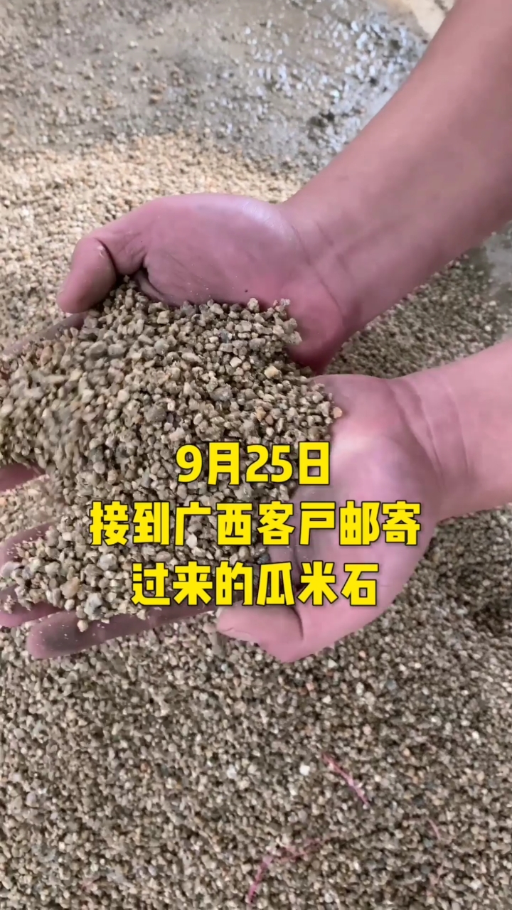 #制砂机##制砂机#液压开箱制砂机#移动制砂机#制砂机设备#制砂机厂家#立轴制砂机